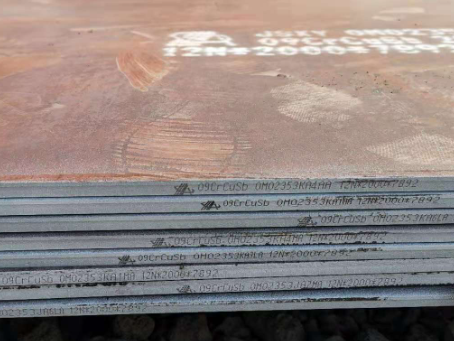 巩义09CrCuSb耐酸钢板